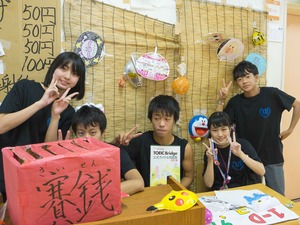 bunnkasai6.jpg