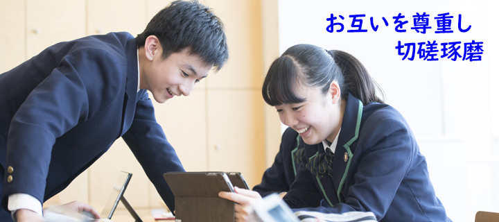 上野学園中学校 高等学校 上野学園中学校 高等学校 上野学園中学校 高等学校 上野学園中学校 高等学校