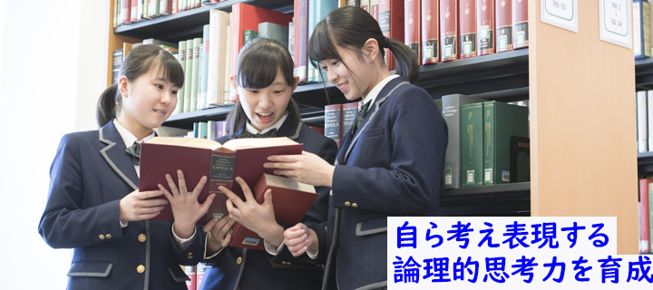 上野学園中学校 高等学校 上野学園中学校 高等学校 上野学園中学校 高等学校 上野学園中学校 高等学校