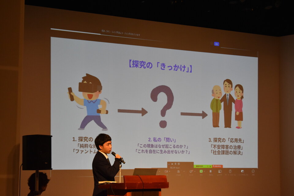 探究チャレンジステージ発表の様子2