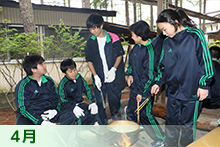4月