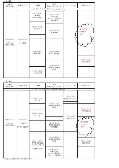 訂正 完成版.jpg