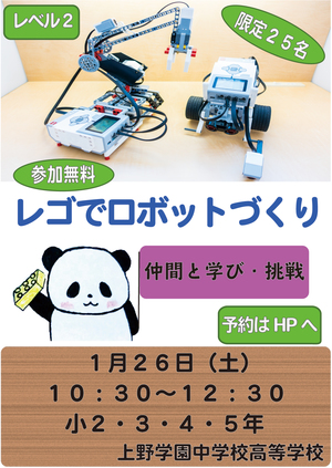 レゴ 0127.jpg