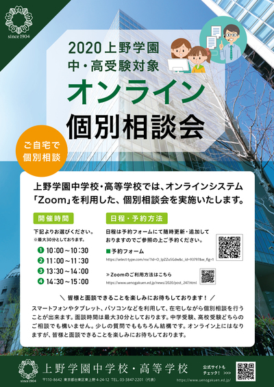 相談用ページ 自分の所属する会社が AWS Summit Japan の基調講演に出演するのを見る