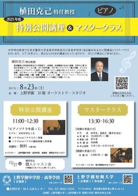 植田先生.jpg