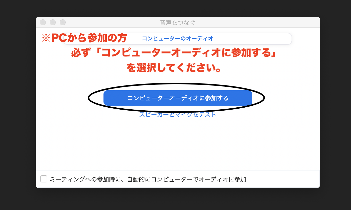 Zoomでのオンライン学校説明会・個別相談会参加者の皆様へ : 上野学園