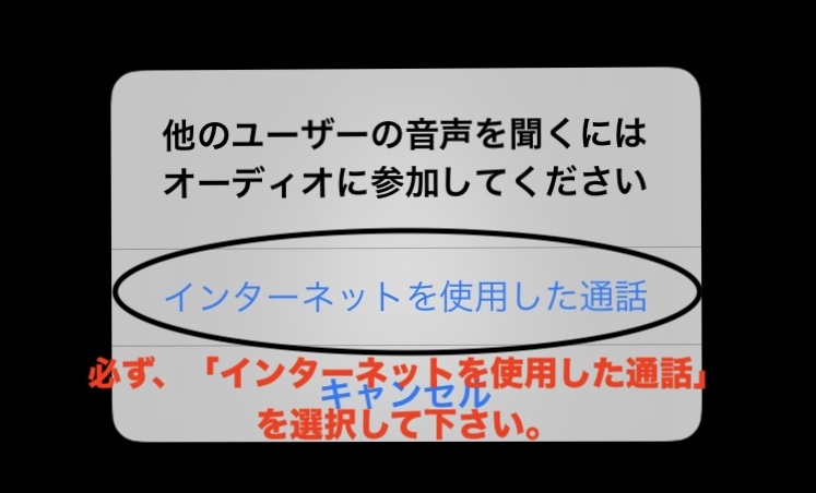Zoomでのオンライン学校説明会・個別相談会参加者の皆様へ : 上野学園
